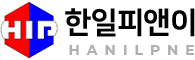 한일pne(한일피앤이)